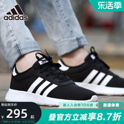 Adidas阿迪达斯男鞋女鞋夏季运动鞋轻便透气休闲跑步鞋BB9774
