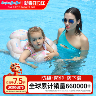swimbobo婴儿游泳圈趴圈0-3儿童卡通粉色游泳装备，遮阳游泳圈座圈
