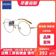 精工全框钛轻型眼镜架休闲眼镜框男女款近视眼镜框HO3095 49mm