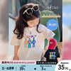 女童短袖2024夏季儿童韩版宝宝半袖T恤卡通打底衫夏装上衣潮