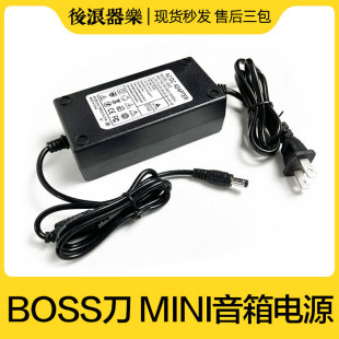 后浪器乐 BOSS罗兰KATANA MINI电吉他音箱电源适配器9V2A