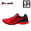 多威跑鞋男女2战神二代马拉松竞速1000米体考跑步训练运动鞋