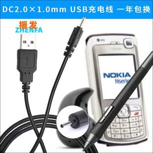 振发迷你蓝牙耳机s530s560充电线小圆孔，dc2.0通用诺基亚手机