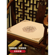 中式红木椅子坐垫屁垫圈椅茶桌椅垫实木沙发坐垫凳子垫子定制座垫