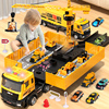 儿童货柜车吊车大型卡车，合金挖掘机汽车工程车玩具套装，男孩3一6岁