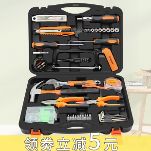 家用工具箱套装日常维修五金扳手螺丝钳子万能全套家庭大全组合