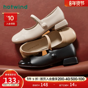 热风女鞋23秋纯色气质复古设计百搭平跟单鞋女士时尚休闲鞋