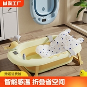 婴儿洗澡盆宝宝儿童家用沐浴洗澡桶折叠收纳感温沐浴盆泡澡浴盆