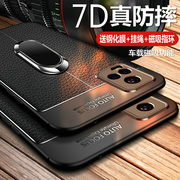 vivos7手机壳vivos7t保护s7皮套5g镜头全包防摔v2020a硅胶viovs软壳vovis外壳vivis7t步步高档75g男女磨砂潮