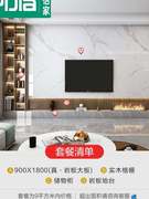 定制2021悬空岩板电视背景墙瓷砖大理石轻奢新中式客厅电视墙