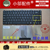 适用 神舟 优雅HP540 HP640 HP550 HP860 HP840 D3 D2 D6 D7 键盘