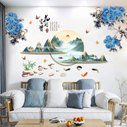 中国风山水风景画3d立体墙，贴纸客厅电视背景墙面装饰墙壁墙纸自粘