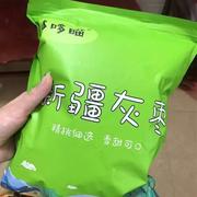 新枣红枣新疆特产级若羌灰枣无核红枣干货楼兰小枣，孕妇零食哆哆瞄