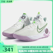 耐克男鞋KD TREY 5 IX杜兰特5实战缓震运动篮球鞋DJ6922-100