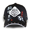 男女歌手棒球帽时尚大气狼，图案中国风嘻哈，帽子涂鸦铆钉朋克鸭舌帽