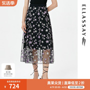 ELLASSAY歌力思春季时尚几何图形中长款半身裙女EWE321Q08400