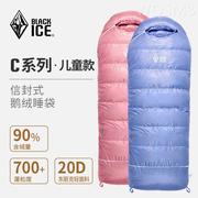 黑冰儿童羽绒睡袋，c200c400c600户外信封，式露营保暖鹅绒睡袋