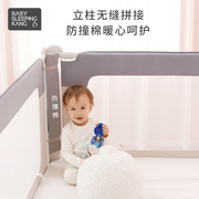 婴睡康床围栏护栏宝宝防摔床边防护栏婴儿床围定制儿童挡板防掉床