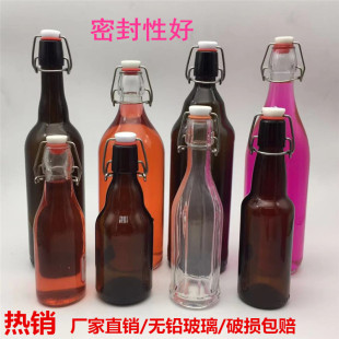 卡扣棕色啤酒瓶，330ml1000ml玻璃瓶精酿啤酒空瓶，冰酒红酒瓶食品级