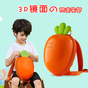 3D书包趣味胡萝卜背包2-5岁防走失包 婴幼儿童幼儿园双肩包休闲
