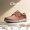 Clarks其乐自然系列男鞋英伦车缝线舒适柔软牛皮休闲鞋系带低帮鞋