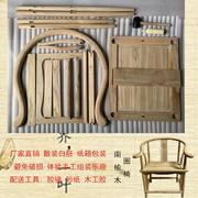 新中式实木仿古家具太师椅白胚榆木，圈椅围椅月牙茶桌官帽椅三件套