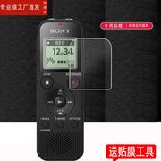 适用sony索尼icd-px470录音笔贴膜icd-tx650专业录音器保护膜1寸屏幕膜icd-px240专业录音笔膜非钢化膜mp4