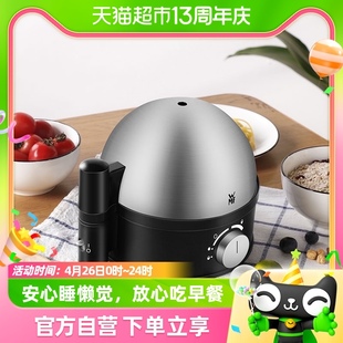 德国WMF煮蛋器不锈钢全自动迷你蒸煮鸡蛋小型蒸蛋机家用早餐神器