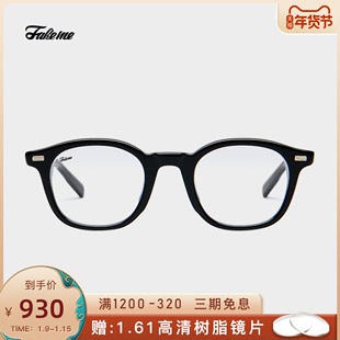 Fakeme 海报同款质感板材近视光学方框眼镜架经典美式复古 Harry