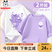 巴布豆童装女童t恤短袖2024夏季夏装儿童纯棉紫色半袖上衣服