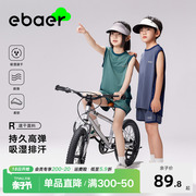 ebaer男童夏季运动速干套装2024夏儿童(夏儿童)背心，t恤运动服两件套潮