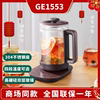 Midea/美的 MK-GE1553养生壶电茶壶炖汤保温隔水炖家用全自动煮茶