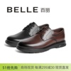 belle百丽2024春新季商场(季商场，)同款牛皮正装鞋，通勤商务男鞋皮鞋子8el01