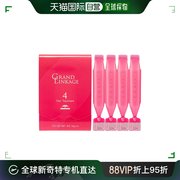 香港直邮milbon沙龙级，专业护发膜(幼，细软发质)-4(4条装)