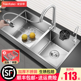 好太太304不锈钢洗菜盆双槽厨房手工水槽，洗碗槽家用台下洗碗池