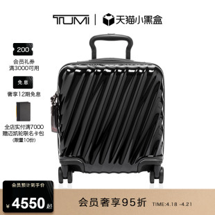 tumi途明19degree拉杆箱，可扩展旅行箱，便捷登机箱行李箱