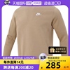 自营Nike耐克男子卫衣秋冬针织加绒圆领套头衫BV2663-247