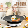 韩式烤盘麦饭石不粘烤肉锅卡式炉，烧烤盘户外铁板烧电磁炉煎盘家用