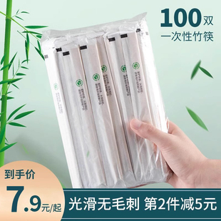 筷子一次性竹筷，家用独立包装方便卫生，快餐碗筷餐具商用