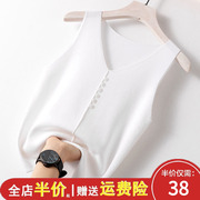 高端大牌v领针织背心女2023年春季无袖吊带真丝桑蚕丝打底衫