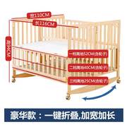 双胞胎婴儿床可折叠实木，无漆双人摇篮床，多功能拼接大床三胞胎bb床