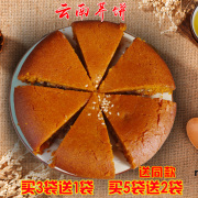 云南大荞饼桥饼特产荞三香荞麦老式手工天光食品月饼豆沙饼乔三香