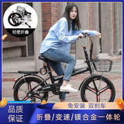 折叠载人自行车，女式成年20寸上班代步变速超轻便携学生小轮车