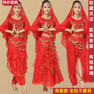 印度舞蹈表演出服套装女装，成人民族舞秧歌舞，新疆舞肚皮舞服装