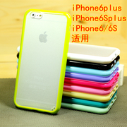 苹果iphone66s手机壳，iphone6plus软壳硅胶保护壳，彩色边框iphone5