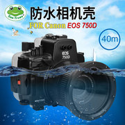 海蛙深潜水防水壳FOR Canon佳能EOS 760D 750D水下摄影相机防水罩