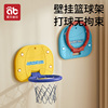免打孔儿童篮球框投篮架室内家用宝宝玩具1一2-3-9一岁球类男女孩