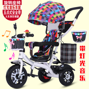 多功能旋转座椅儿童三轮车1-3-5岁宝宝童车儿童手推车自行车