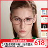 暴龙眼镜框女近视 猫眼形金属板材优雅眼镜架 配眼镜送镜片BH6002