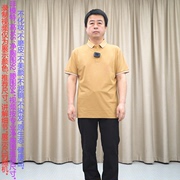 甩 黄色短袖T恤男 棉+桑蚕丝 商务翻领 普洛克24夏半袖针织衫